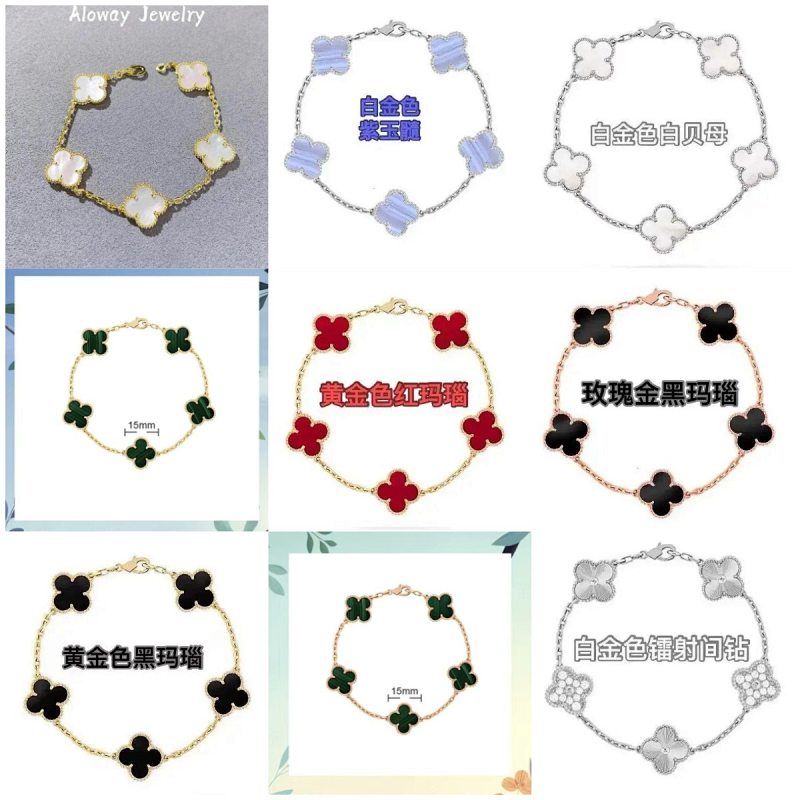 Kakobuy spreadsheet jewelry - 18K Gold Plated Five-Clover Motif Chain Bracelet product image