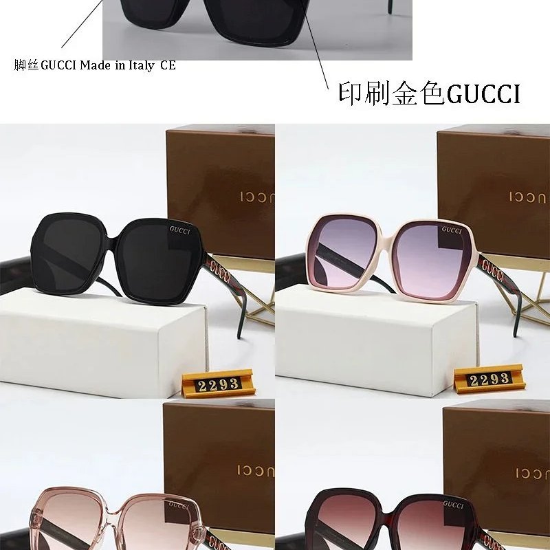 Kakobuy spreadsheet accessories - 2293 Oversized Square Sunglasses product image