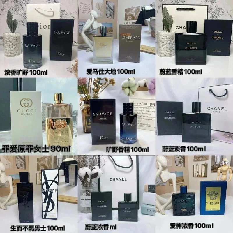Kakobuy spreadsheet accessories - Assorted Scent Eau de Parfum Fragrance Spray product image