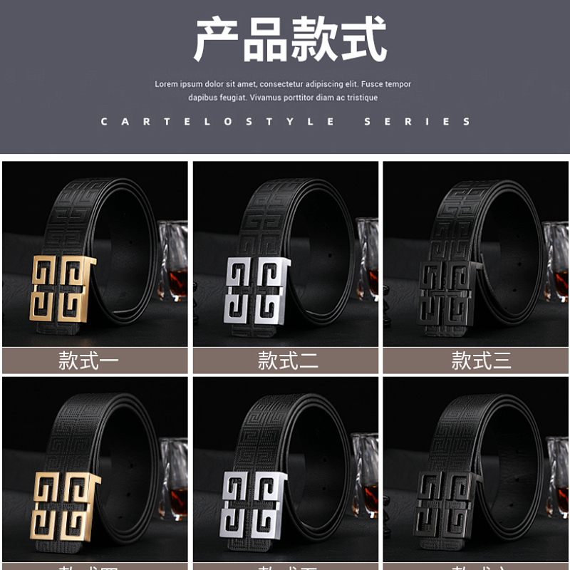 Kakobuy spreadsheet accessories - Black Embossed Geometric Pattern Leather Belt product image