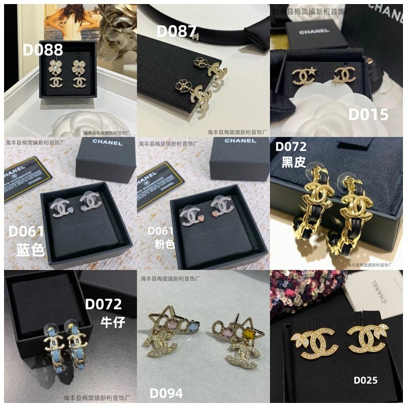 Kakobuy spreadsheet jewelry - Double C Logo Rhinestone Heart and Star Stud and Hoop Earrings product image