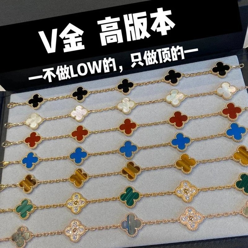 Kakobuy spreadsheet jewelry - Multicolor Clover Chain Bracelet product image