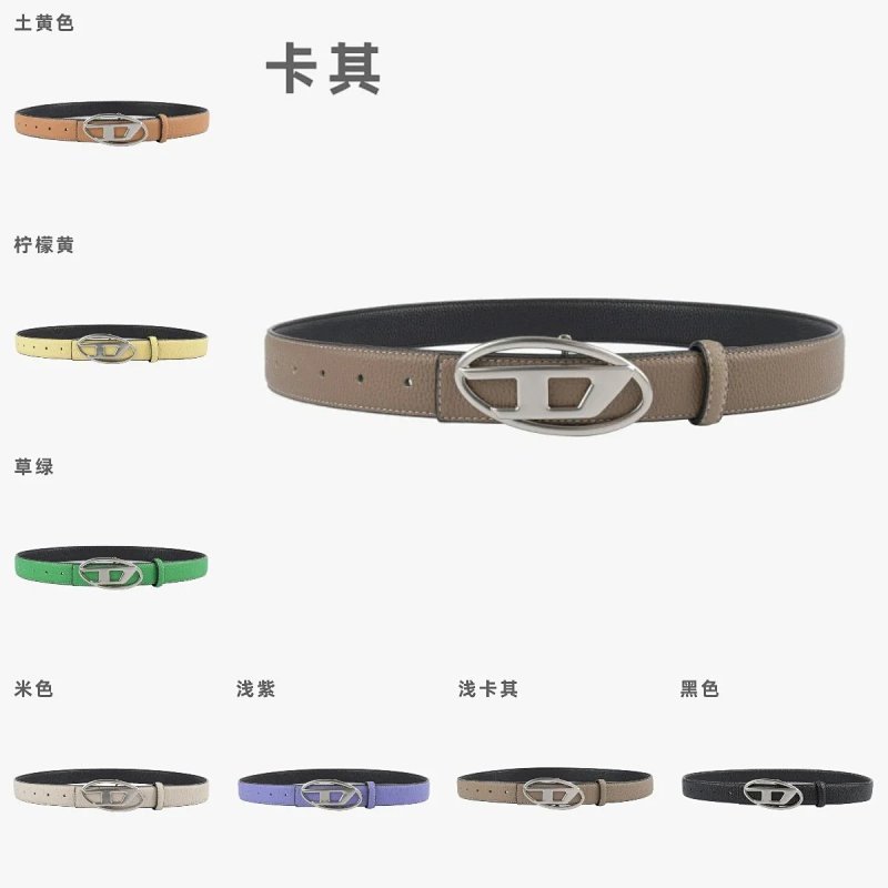 Kakobuy spreadsheet accessories - Textured Leather Oval Cutout Buckle Belt product image