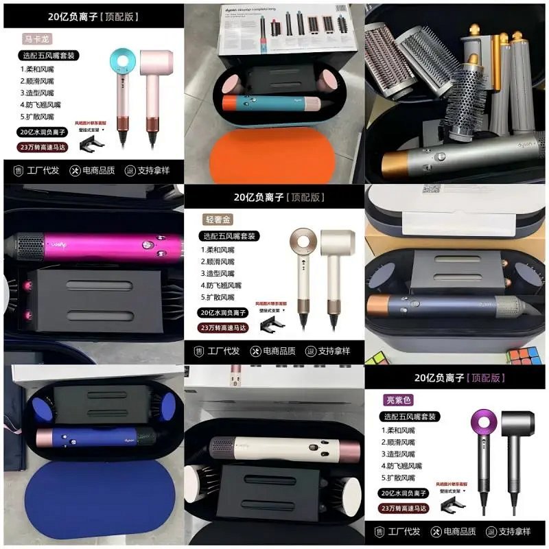 Kakobuy spreadsheet accessories - ZM03-超强劲风力电风吹卷发棒无质量问题不接受无条件退货 product image