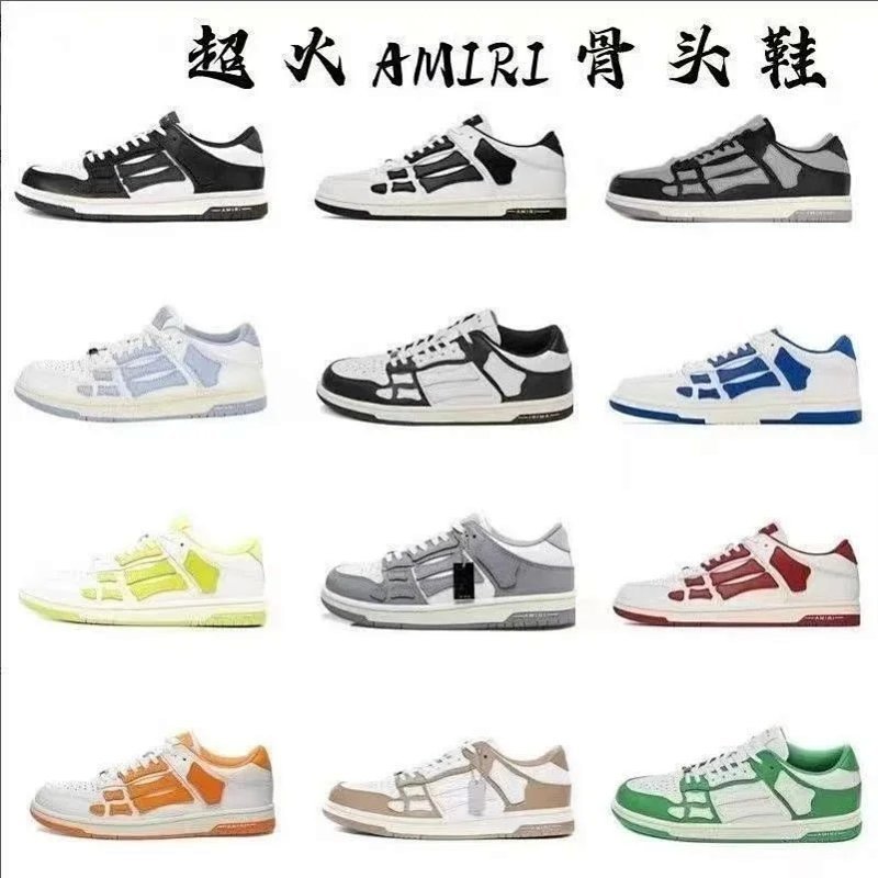 Kakobuy spreadsheet Amiri shoes - AMIRI Skeltop Bone Design Sneakers product image