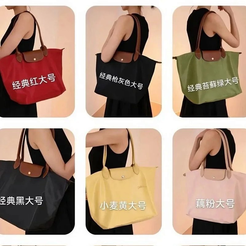 Kakobuy spreadsheet bags - Le Pliage Style Multicolor Tote Bag product image