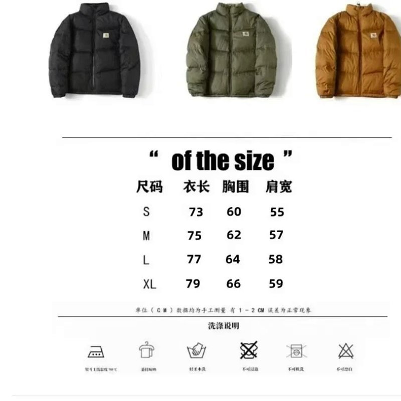 Kakobuy spreadsheet Carhartt jackets - Carhartt Reversible Fleece Puffer Down Jacket product image