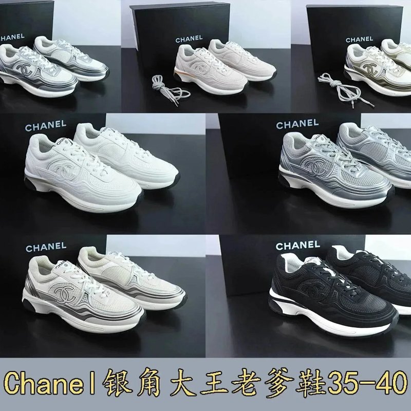 Kakobuy spreadsheet Chanel shoes - Chanel CC Logo Mesh and Leather Chunky Sneakers product image