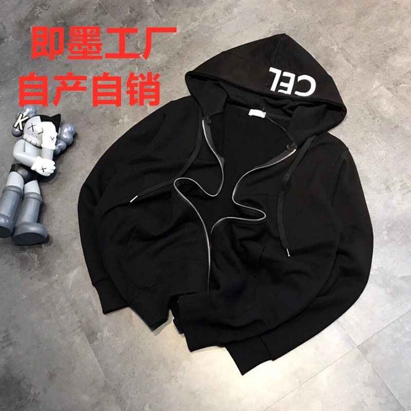 Kakobuy spreadsheet hoodies - CEL Print Zip-Up Hoodie product image