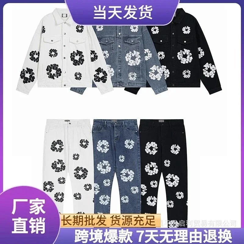 Kakobuy spreadsheet tracksuits and sets - Floral Wreath Print Washed Denim Jacket and Jeans Set product image