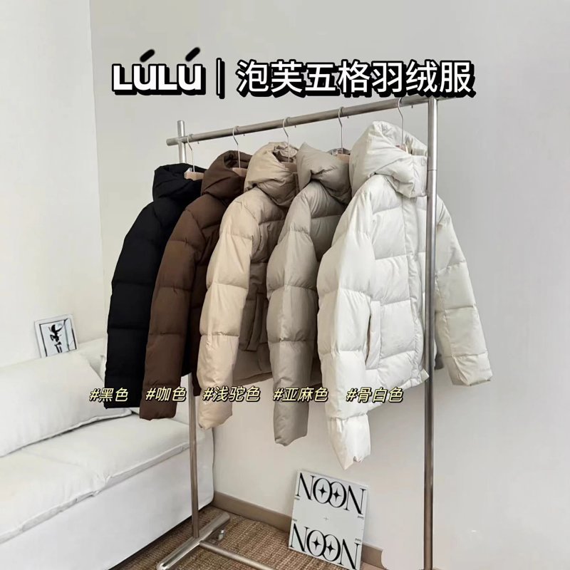 Kakobuy spreadsheet Lululemon jackets - Lululemon Wunder Puff Hooded Jacket product image