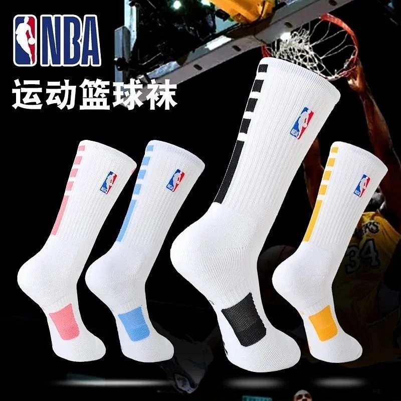 Kakobuy spreadsheet Nike accessories - Nike Elite Crew Multicolor Stripe Basketball Socks product image