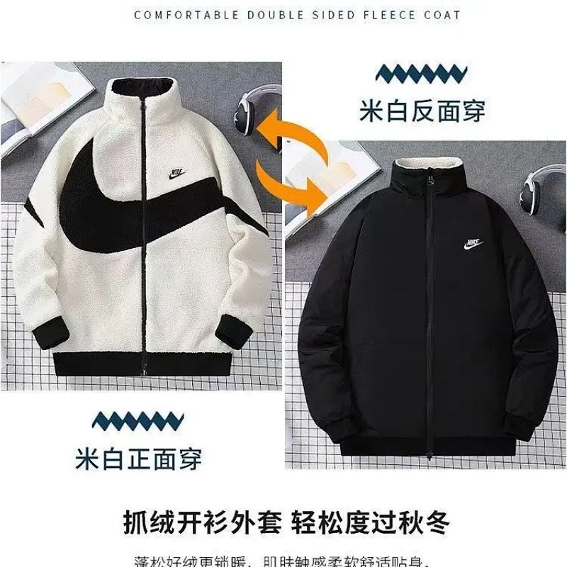 Kakobuy spreadsheet Nike jackets - Nike Reversible Fleece-Lined Zip-Up Jacket product image