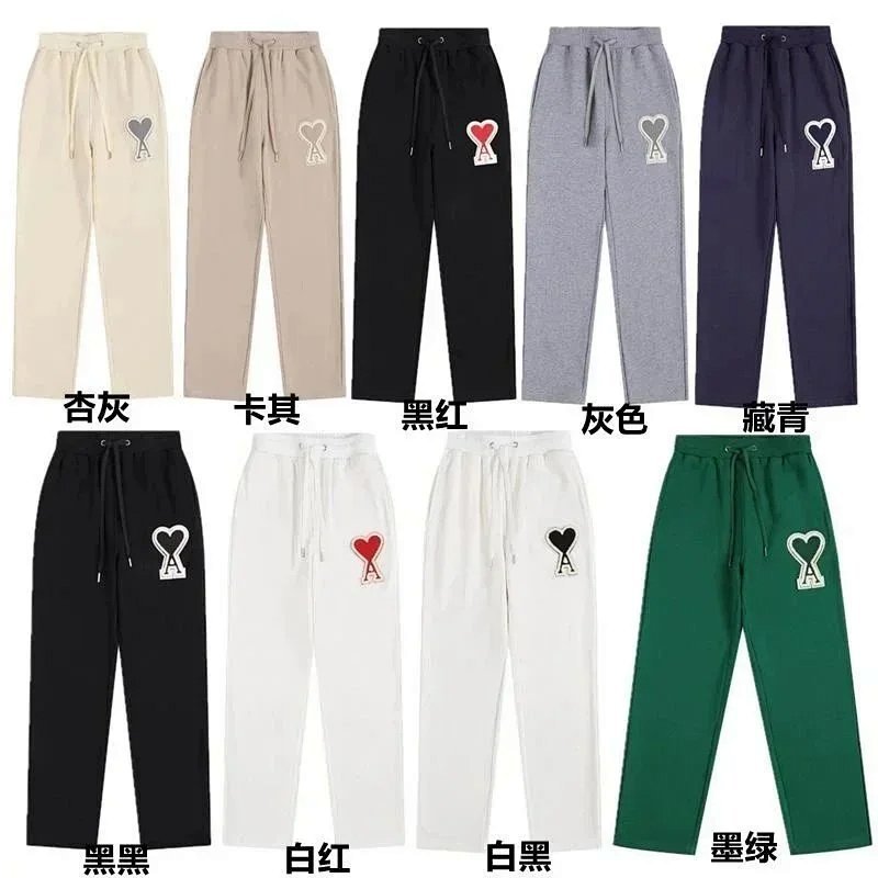 Kakobuy spreadsheet pants - Heart Patch Drawstring Sweatpants product image