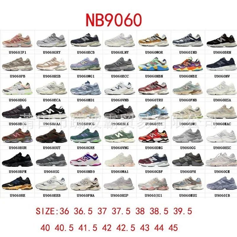 Kakobuy spreadsheet shoes - 9060 Multicolor Running Shoes product image