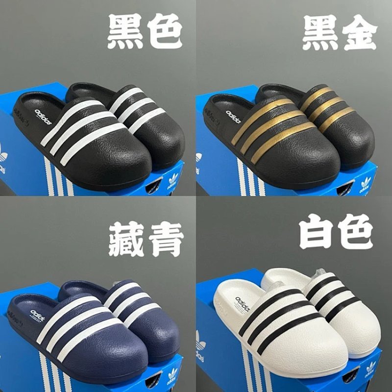 Kakobuy spreadsheet shoes - ADDS舒适简约 防磨速干儿童包头拖鞋-4190 product image