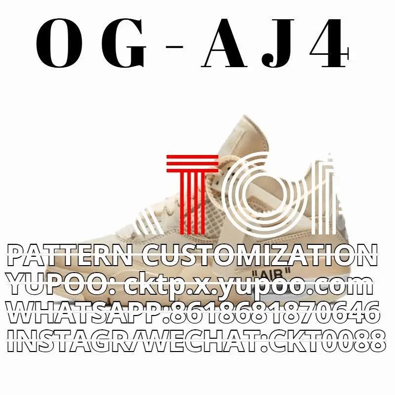 Kakobuy spreadsheet shoes - AJ4 Beige Sneakers product image