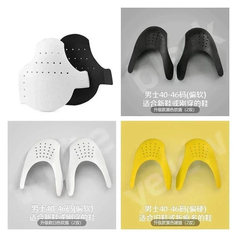 Kakobuy spreadsheet shoes - Black, White, and Yellow Shoe Crease Protectors product image