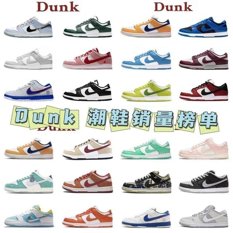 Kakobuy spreadsheet shoes - Dunk Paisley and Assorted Colorway Low-Top Casual Sneakers product image