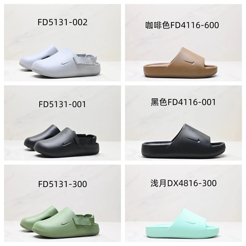 Kakobuy spreadsheet shoes - FD5131 FD4116 DX4816 Solid Color Mule Clogs and Slides product image