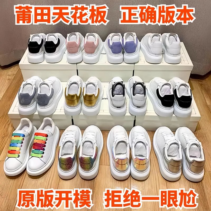 Kakobuy spreadsheet shoes - White Multi-Color Oversized Platform Sneakers product image