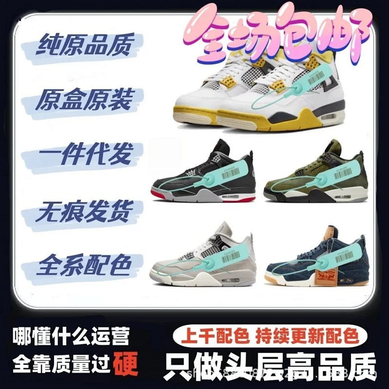 Kakobuy spreadsheet shoes - White, Yellow, and Black Retro Mid-Top Basketball Shoes product image