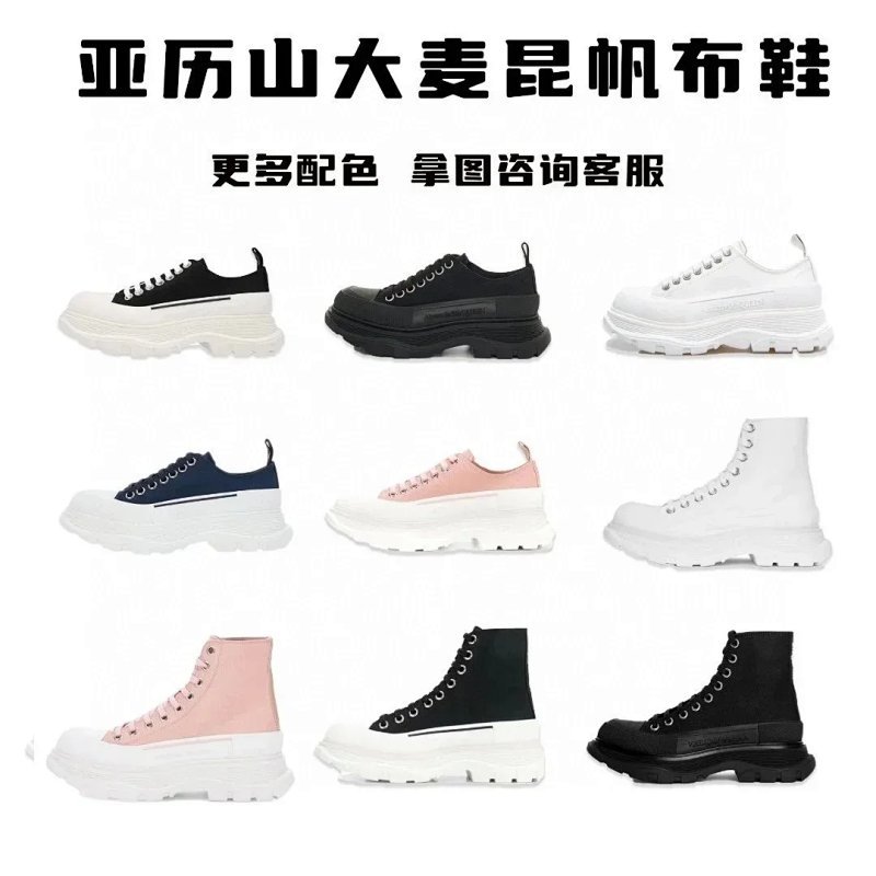 Kakobuy spreadsheet shoes - 厚底帆布鞋集合-CY product image