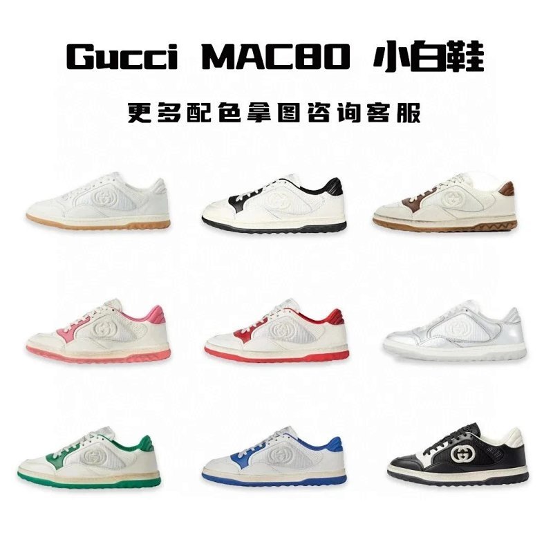 Kakobuy spreadsheet shoes - 爆款休闲复古运动鞋板鞋-CY product image