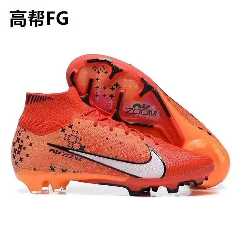 Kakobuy spreadsheet shoes - 青春潮鞋足球鞋 product image