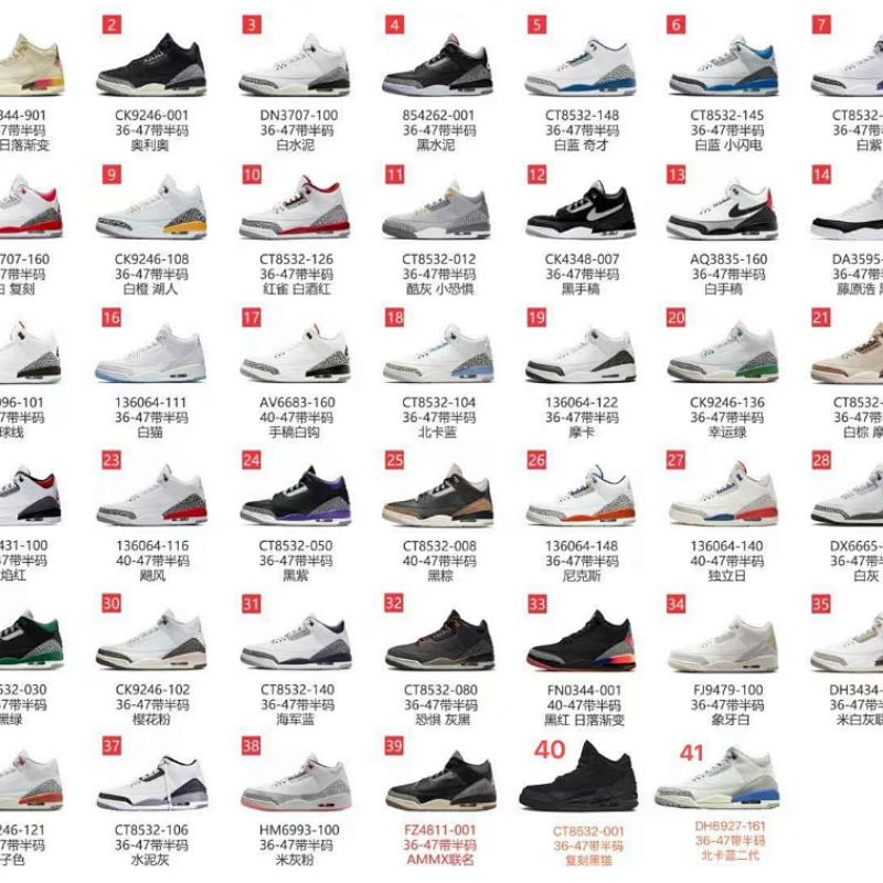 Kakobuy spreadsheet shoes - 青春运动鞋 （非质量问题不退不换)小绿x（1号） product image