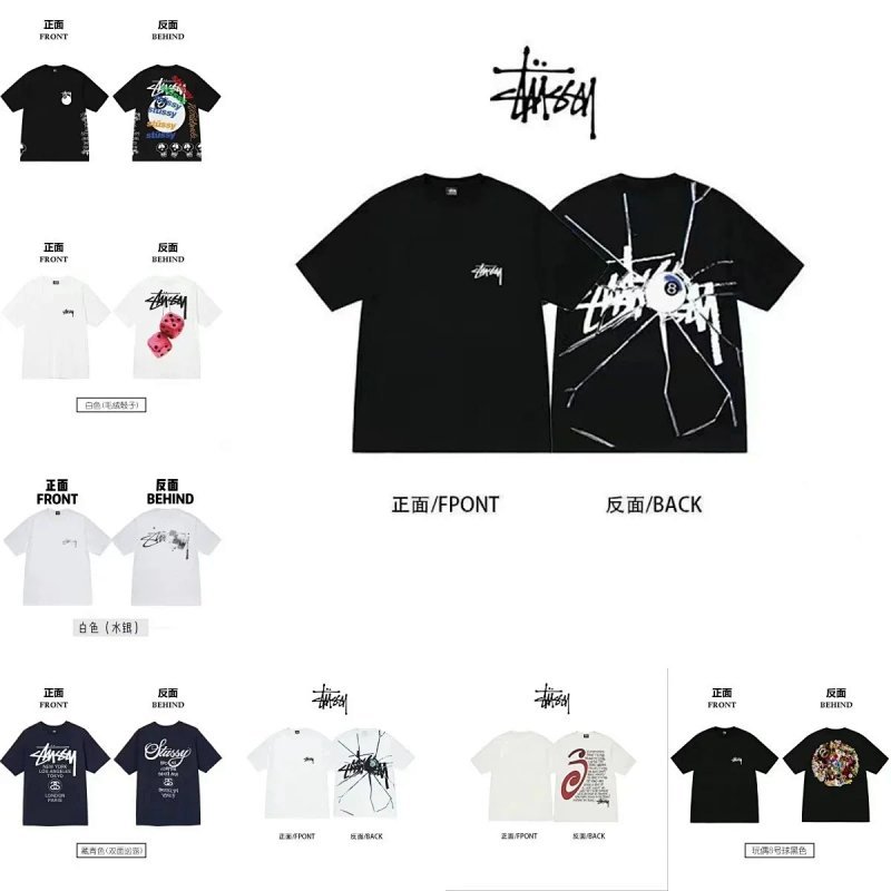 Kakobuy spreadsheet Stussy t-shirts - Stussy Graphic Print Crewneck T-Shirt product image