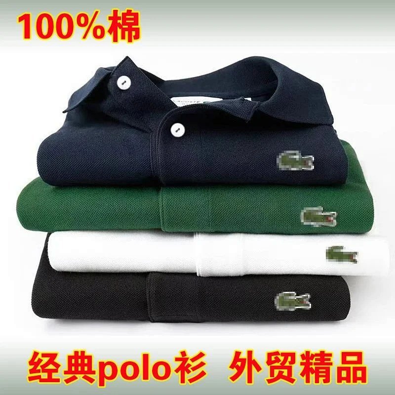 Kakobuy spreadsheet t-shirts - Solid Color Cotton Polo Shirts and T-Shirts product image