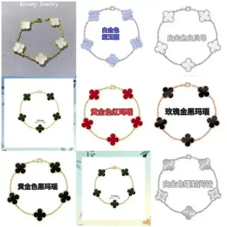 Kakobuy spreadsheet Van Cleef & Arpels jewelry - Van Cleef & Arpels Alhambra Bracelets - Multiple Colors - 18K Gold Plated Five-Clover Motif product image